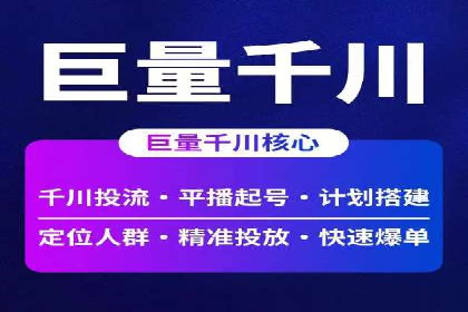 百度推广与SEO优化：双剑合璧的营销策略