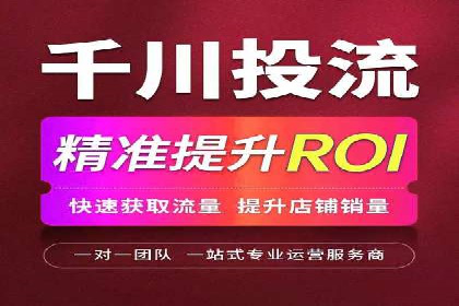案例分享：百度竞价账户托管助力企业转型